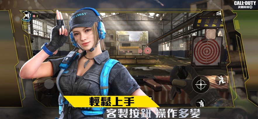 call of duty使命召唤国际服手游 v1.0.50 安卓版 0