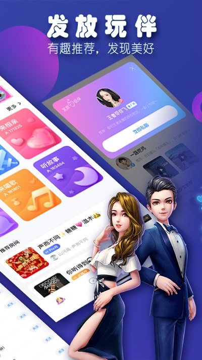 tt手游客户端 v6.65.3-18735 安卓最新版 0