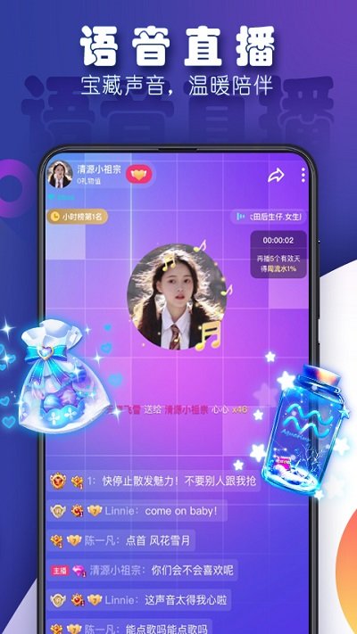 tt手游客户端 v6.65.3-18735 安卓最新版 2
