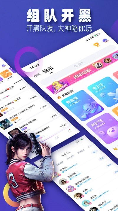tt手游客户端 v6.65.3-18735 安卓最新版 1
