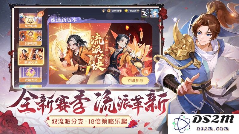 长安幻想游戏下载