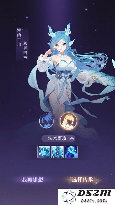 长安幻想职业选择推荐