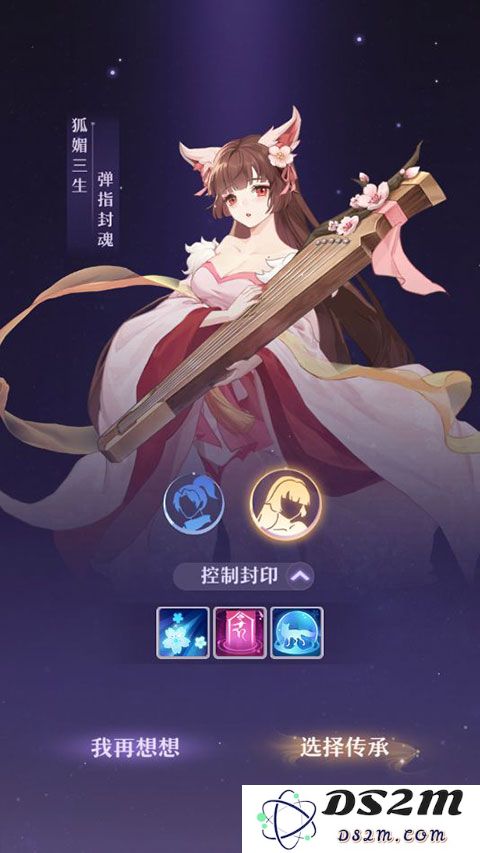 长安幻想职业推荐教程