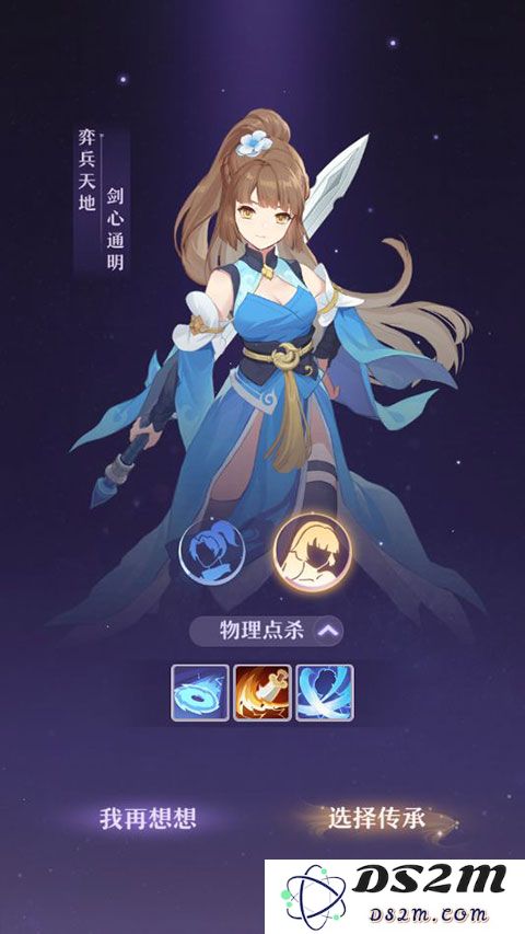 长安幻想职业选择攻略