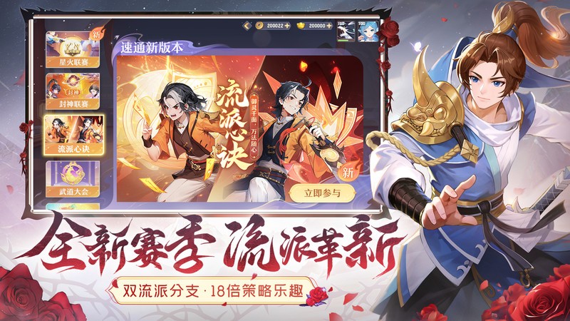 长安幻想官方 v2.5.6 安卓诗悦正版 3