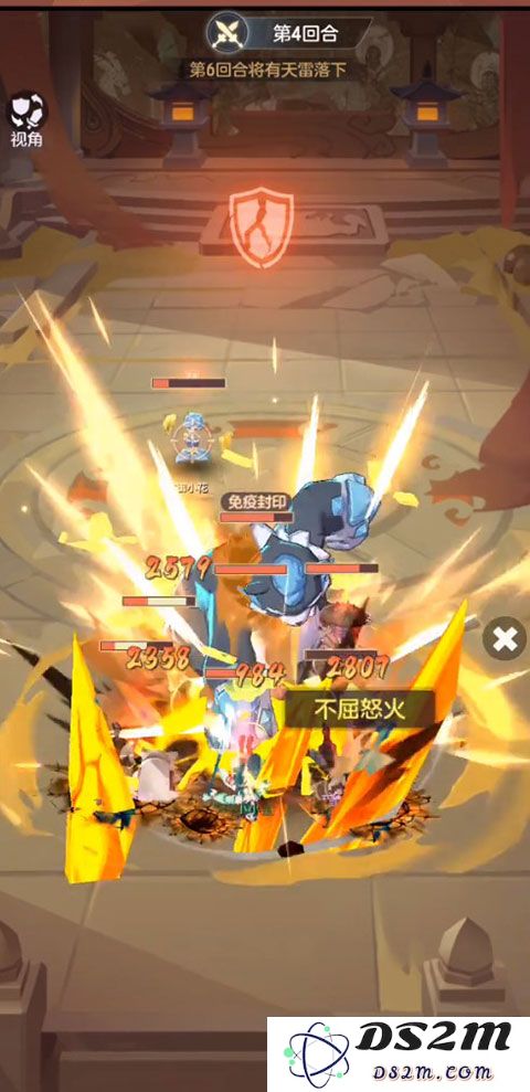 长安幻想真灵塔15层通关攻略