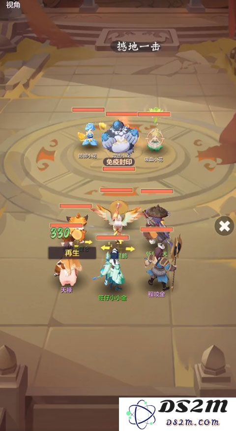 长安幻想真灵塔15层阵容推荐
