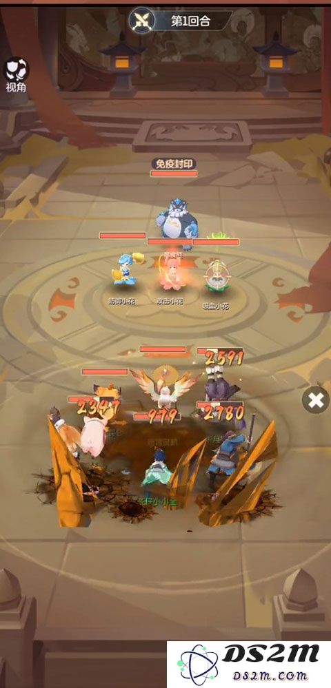 长安幻想真灵塔15层攻略