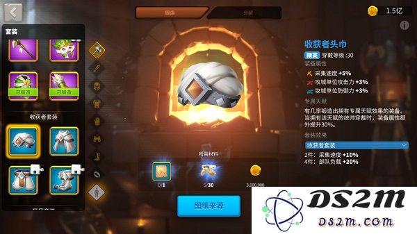 万国觉醒装备套装攻略
