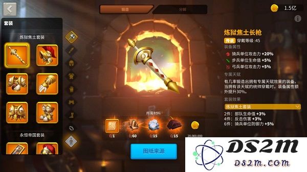 万国觉醒装备套装攻略