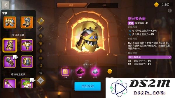 万国觉醒装备套装攻略