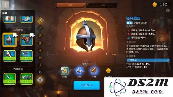 万国觉醒装备套装攻略
