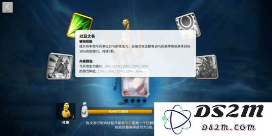 万国觉醒马萨格泰统治者将领攻略