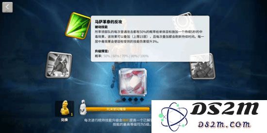 万国觉醒马萨格泰统治者将领攻略