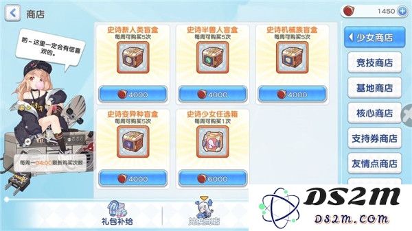 冒险小分队游戏攻略说明