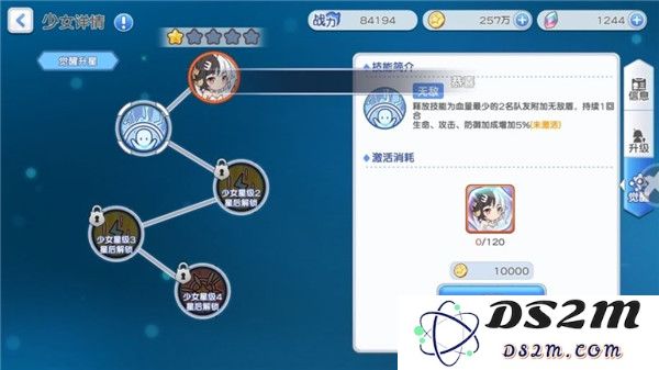 冒险小分队游戏攻略说明