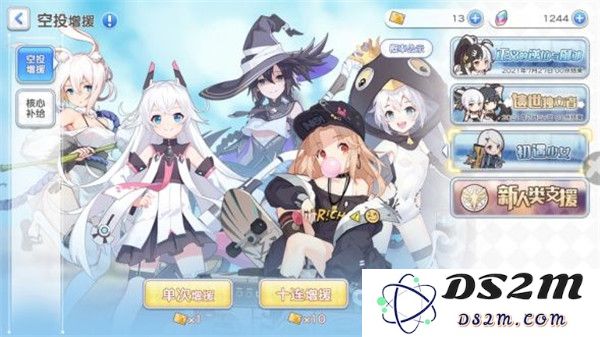 冒险小分队游戏攻略说明