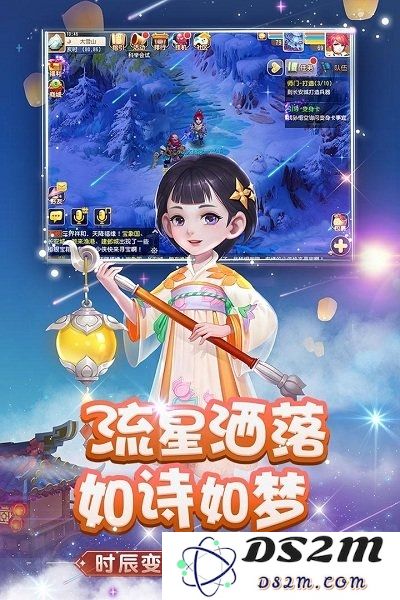 爱乐玩梦幻西游官网下载