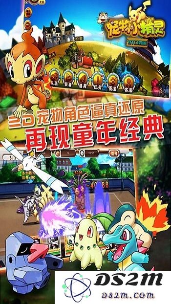 超梦召唤师官方版下载