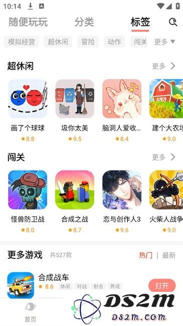 711乐园正版