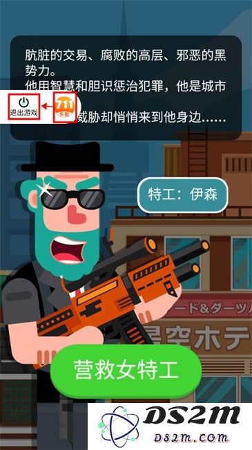 711乐园客户端