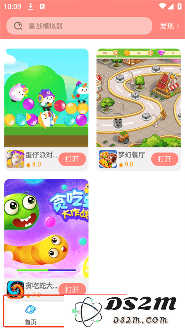 711乐园客户端