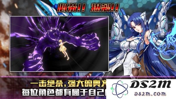 action对魔忍台服下载
