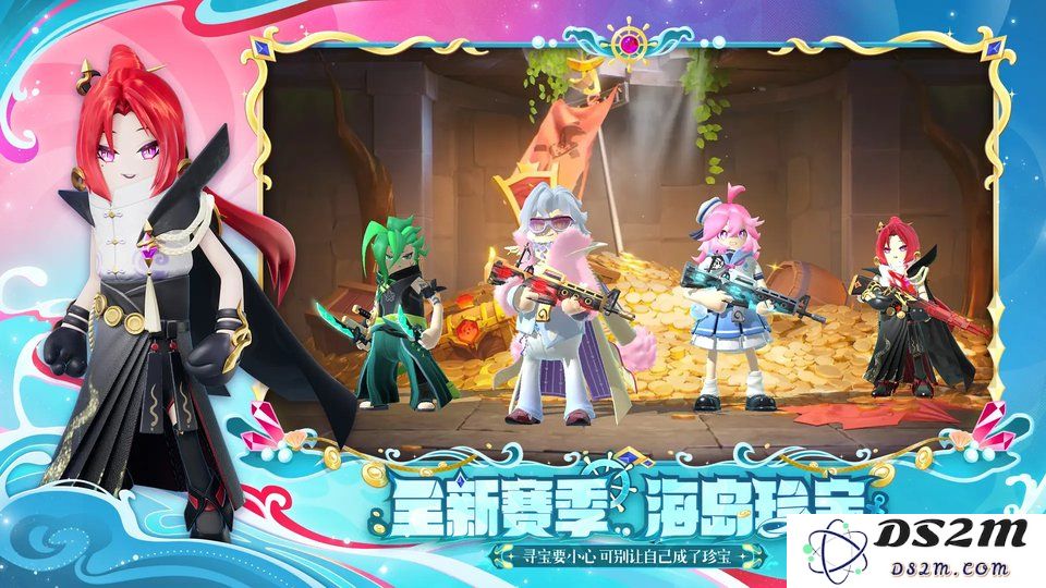 香肠派对360版本下载