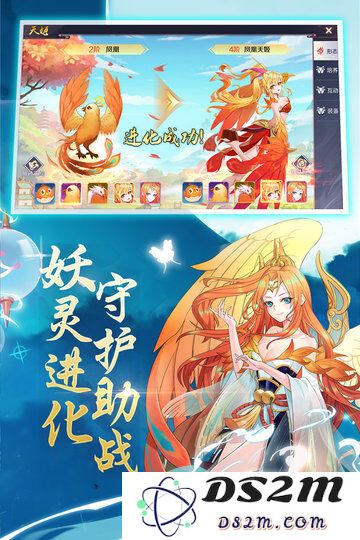 神姬幻世录手游下载