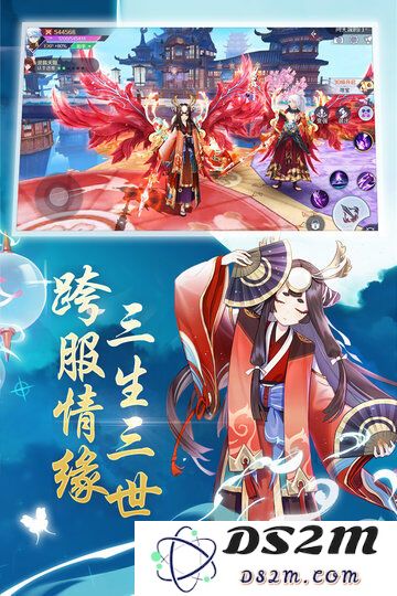 神姬幻世录手机版