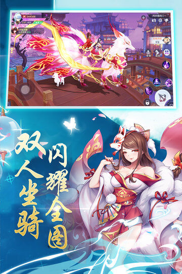 神姬幻世录官方版 v1.10.29 安卓手机版 2