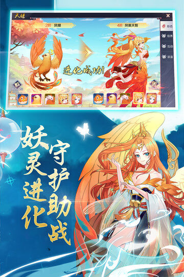 神姬幻世录官方版 v1.10.29 安卓手机版 0