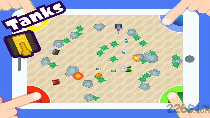 4人迷你游戏手机版 v3.6.2 安卓版 1