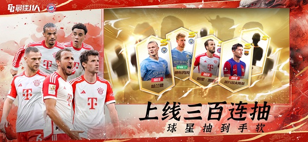 最佳11人官方版 v5.9.218 安卓版 0