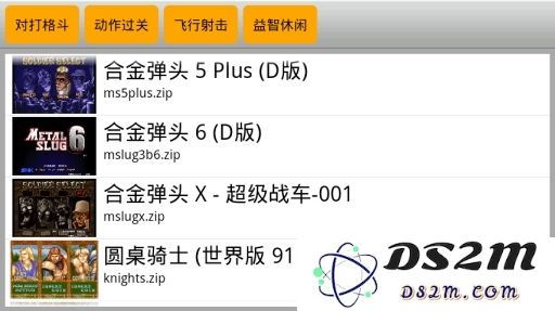 kawaks街机模拟器tv版下载