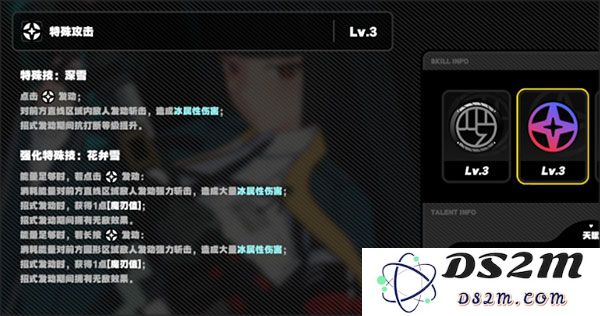绝区零星见雅值得获取吗