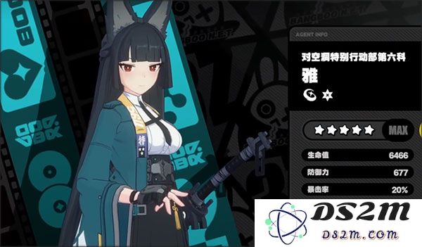 绝区零星见雅值得获取吗