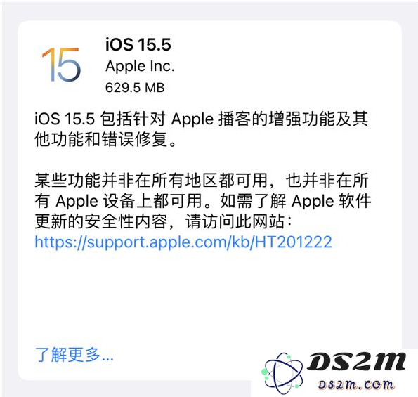 关于iOS 15.5正式版的升级建议及具体更新方法详解