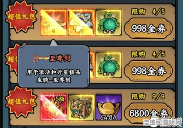 2025年度新手逆袭秘籍大揭秘！无氪金玩家的福音，持续登录奖励与隐藏玩法全面曝光