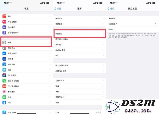 iPhone 13关闭隔空投送方法教程