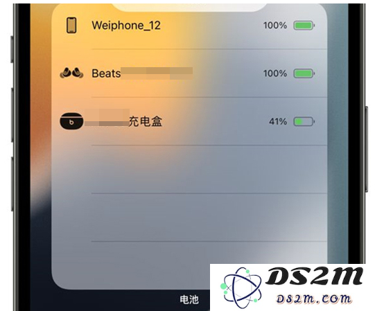 如何查看iPhone 蓝牙耳机的电量？