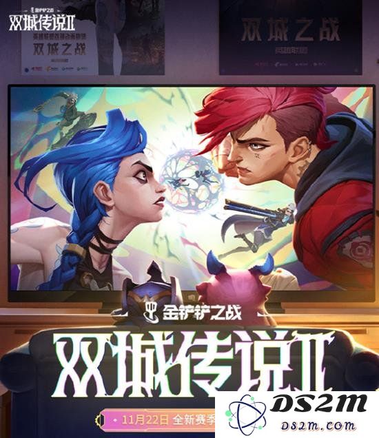 金铲铲之战s13新赛季羁绊有哪些 s13羁绊介绍：全新体验，带你纵横战场！