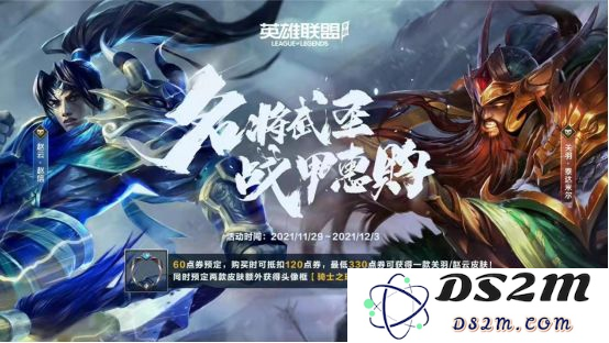 英雄联盟赵云配音