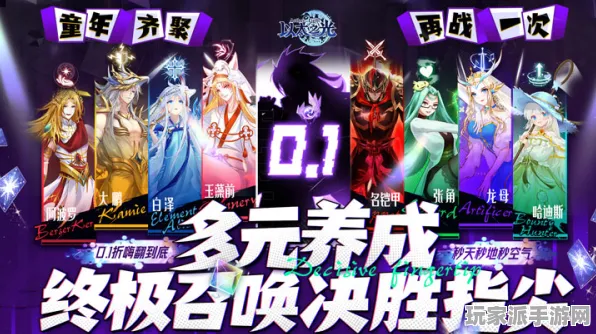 首曝｜全新策略，必看最新攻略，0不可错过｜v0425｜超级攻略分享