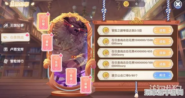首曝｜攻略 最新攻略，0 必入｜v0425｜攻略