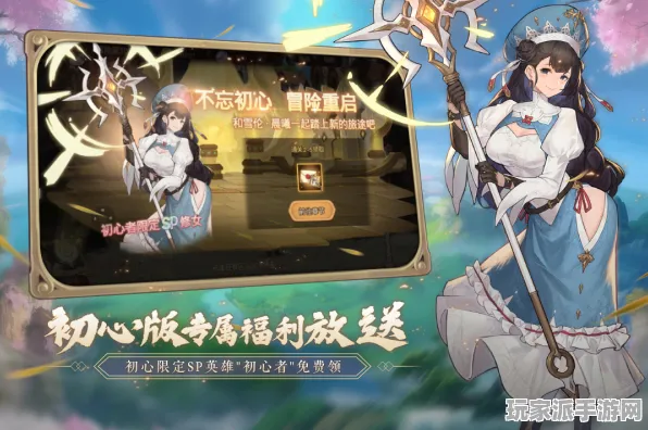 首曝｜攻略 最新攻略，0 必入｜v0425｜攻略