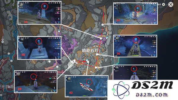 原神流明石原矿怎么获得