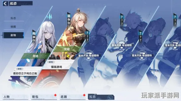 幻塔最新宝箱坐标分享｜登录奖励攻略｜抖音热门推荐｜零氪玩家通关技巧详解