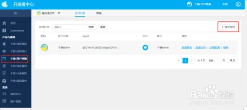 剧情深度剖析-GPT-5剧情创作系统-淘宝用户互动体验-热更新补丁V1发布