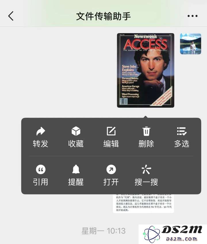 为什么苹果和微信在AI上的节奏快不起来？